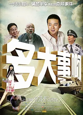 模特的内衣诱惑
